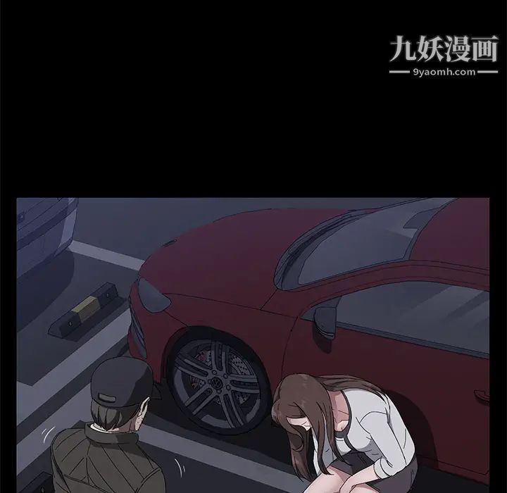 卖身契约第43话