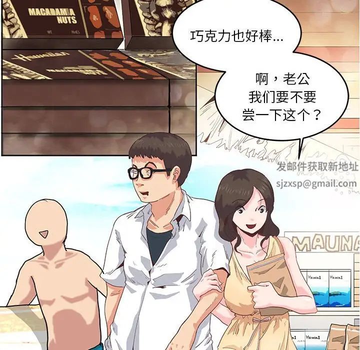 莫名被调教的滋味第5话