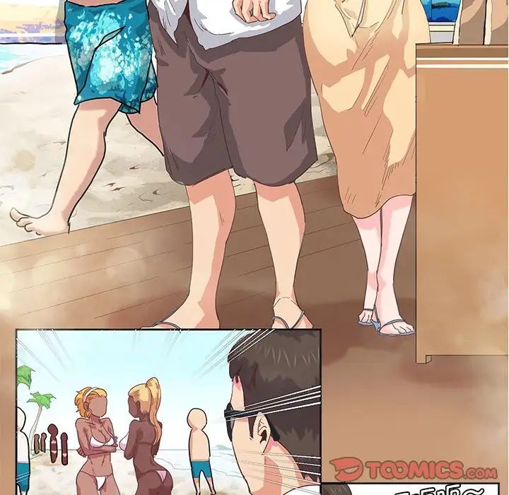 莫名被调教的滋味第5话