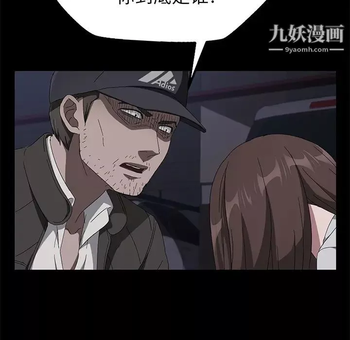 賣身契約第43話