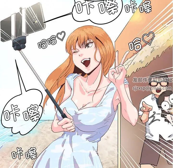 莫名被调教的滋味第5话