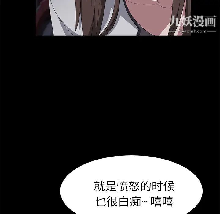 卖身契约第43话