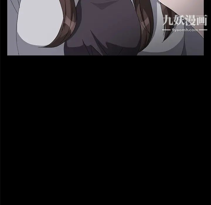 卖身契约第43话