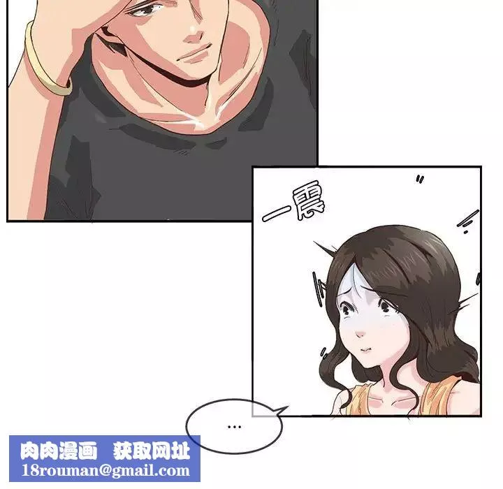莫名被调教的滋味-第5话 - 图片 32