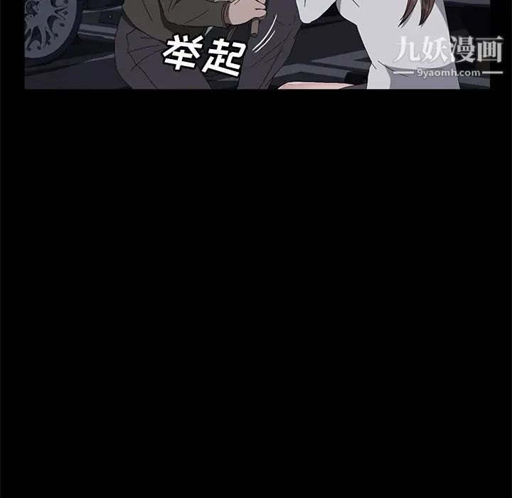 卖身契约第43话