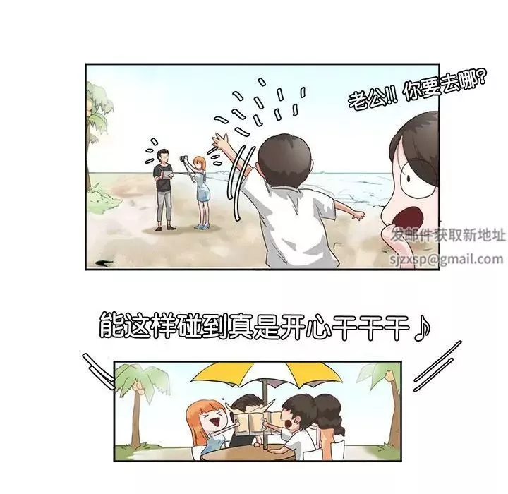 莫名被调教的滋味-第5话 - 图片 33