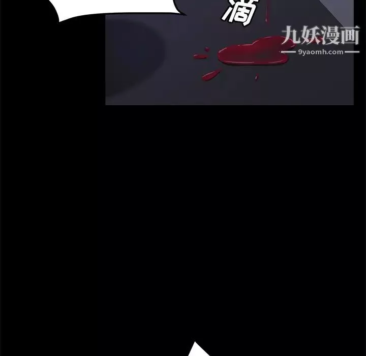 卖身契约-第43话 - 图片 51