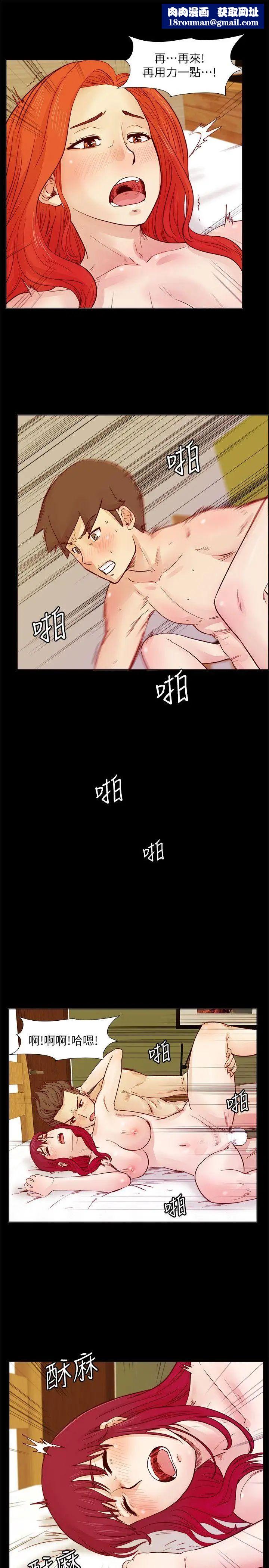 荒淫同学会第25话-待过国外就是不一样