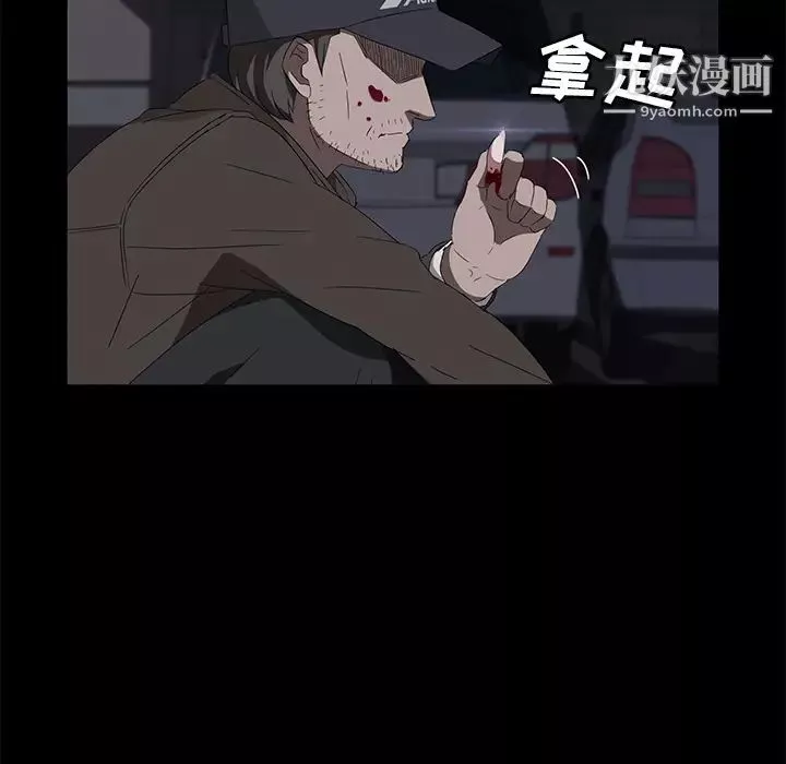 賣身契約第43話