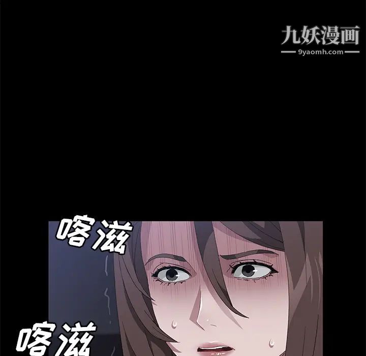 賣身契約第43話