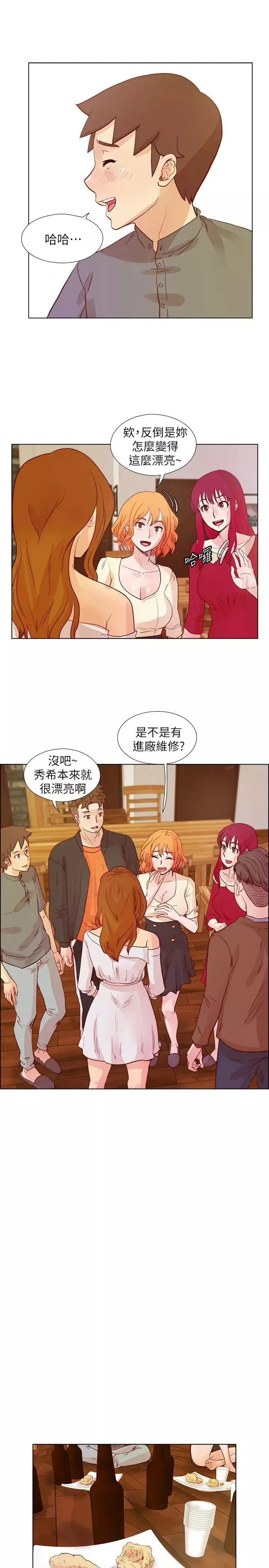 荒淫同學會第25話-待過國外就是不一樣