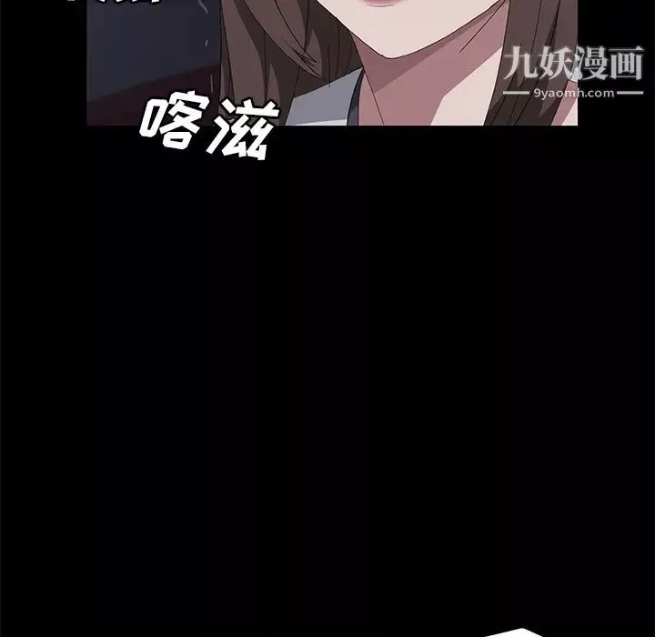 卖身契约-第43话 - 图片 59