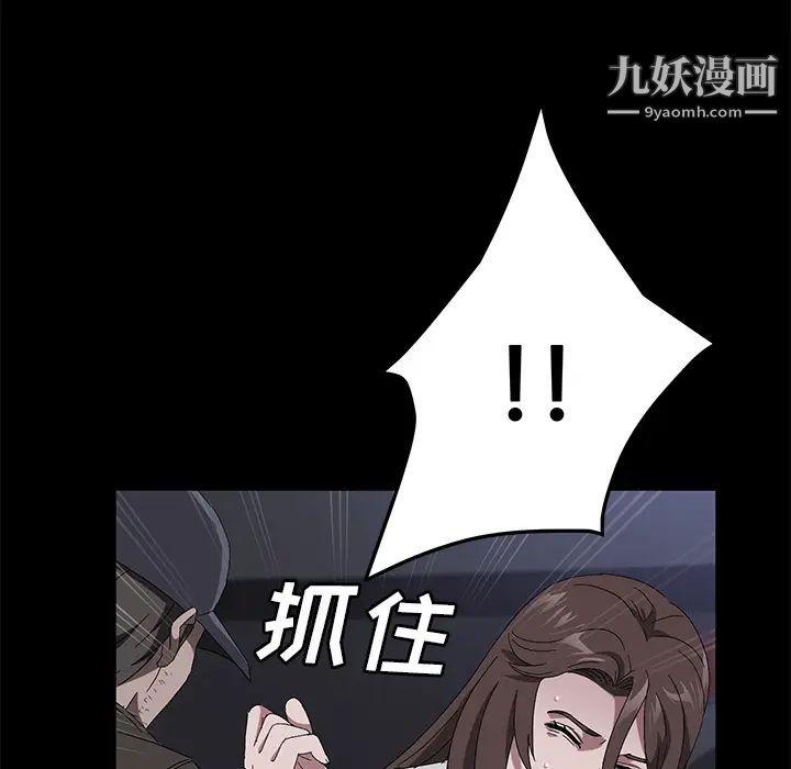 卖身契约第43话