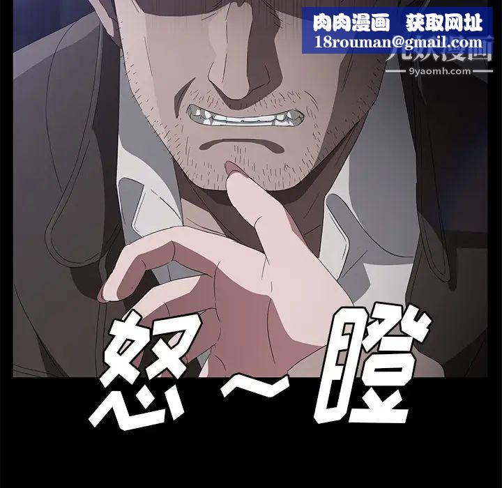 卖身契约第43话