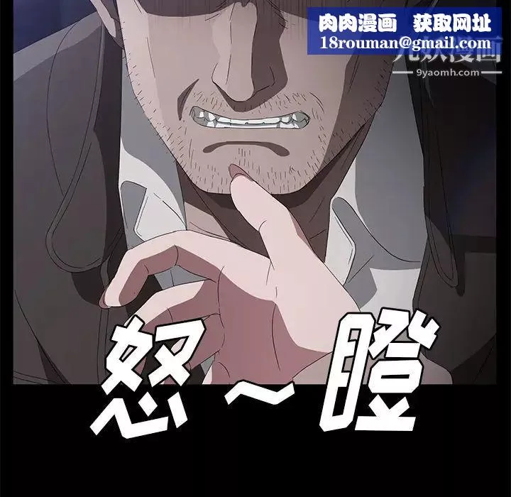 賣身契約第43話