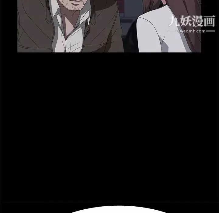 賣身契約第43話