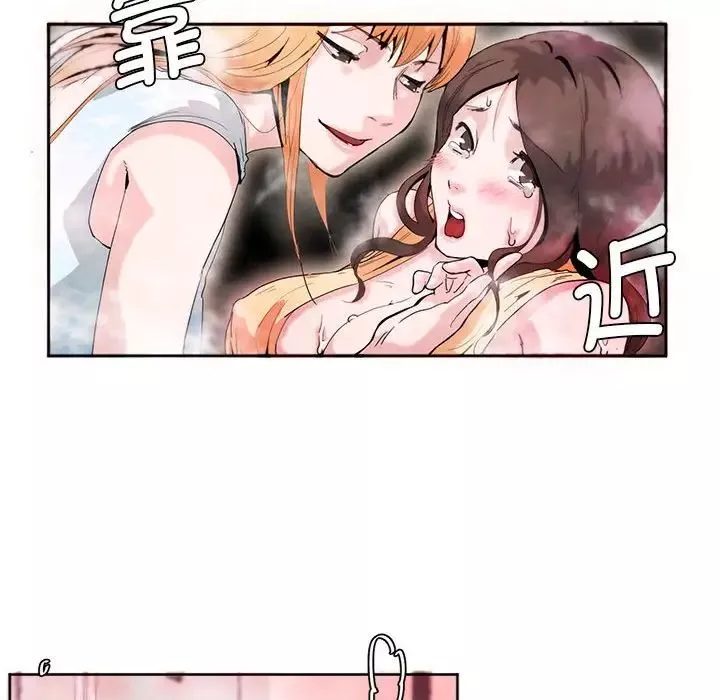 莫名被调教的滋味-第5话 - 图片 55