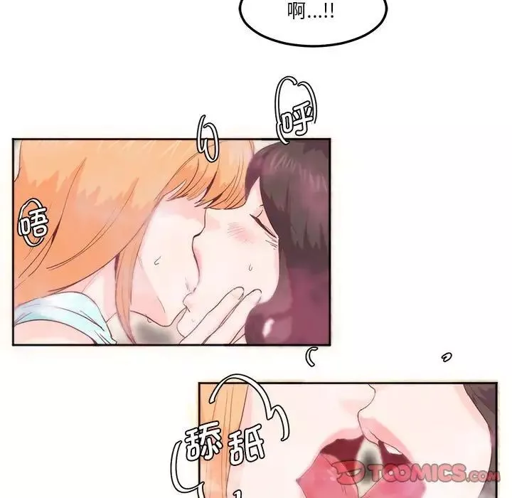 莫名被调教的滋味-第5话 - 图片 58