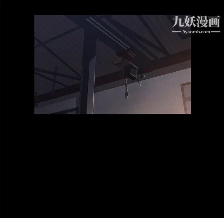 賣身契約第43話