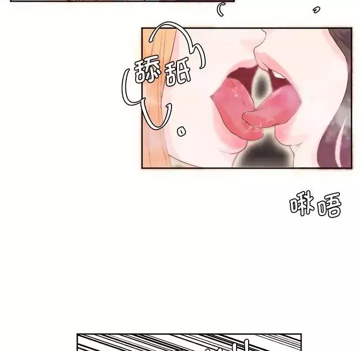 莫名被调教的滋味-第6话 - 图片 5