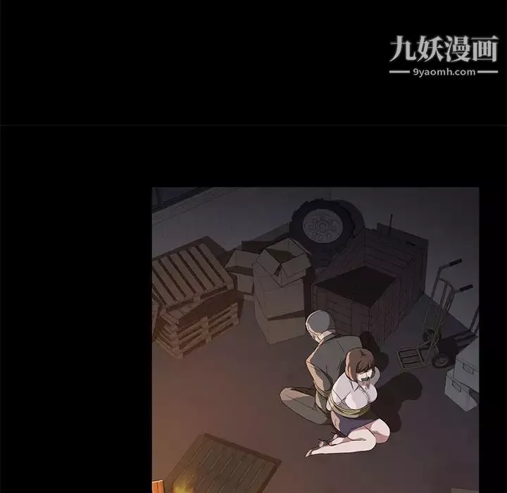 卖身契约-第43话 - 图片 89