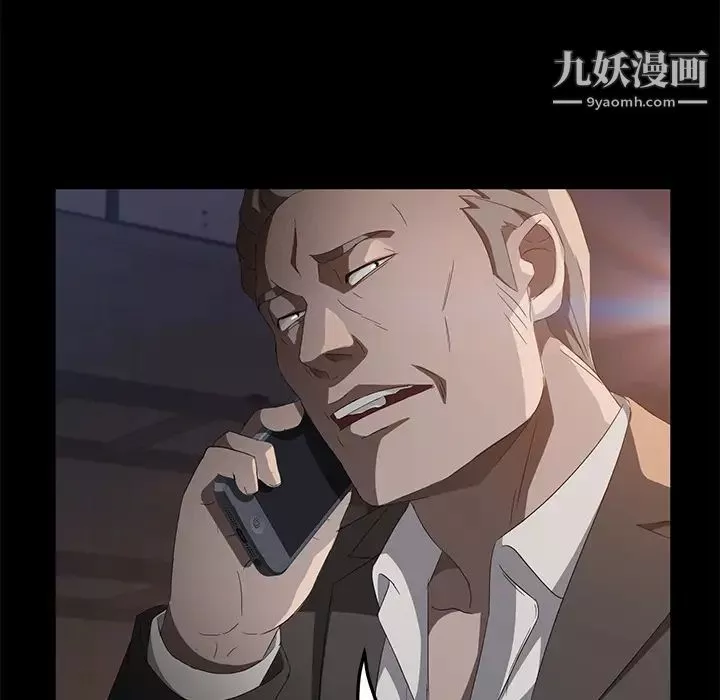 賣身契約第43話