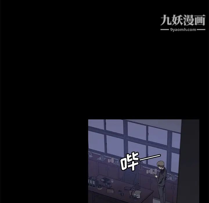賣身契約第43話