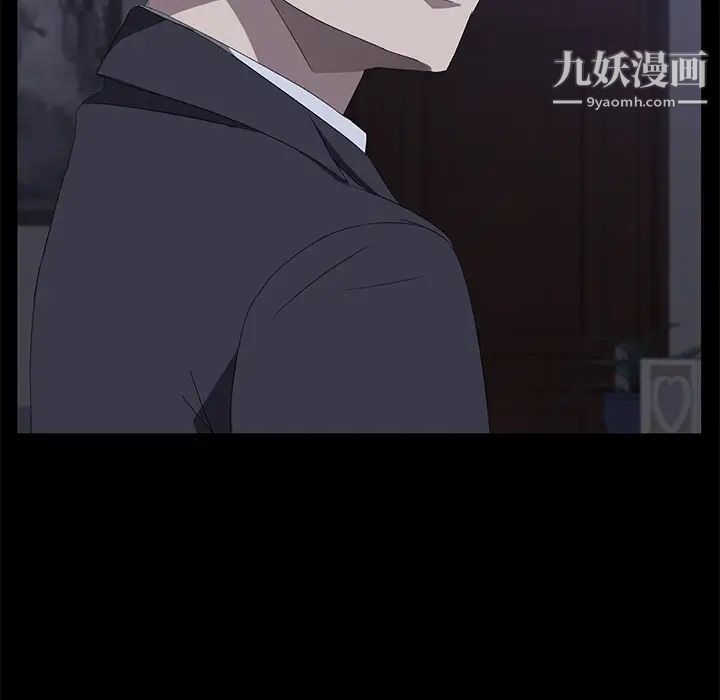 賣身契約第43話