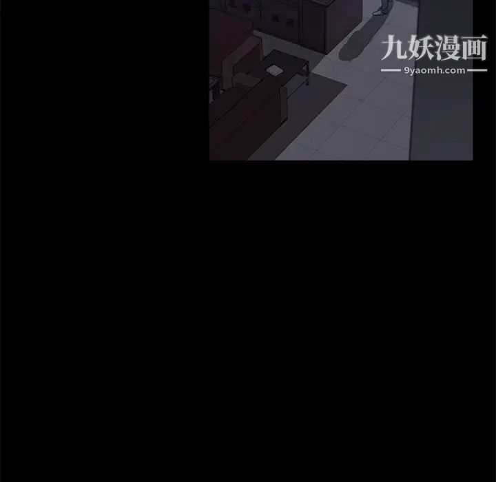 卖身契约第43话