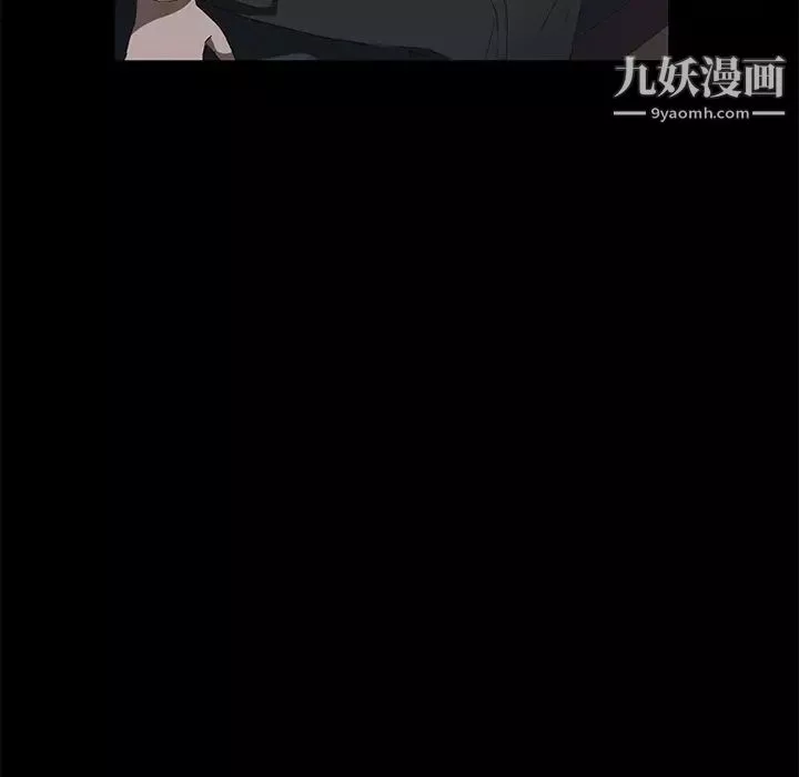 賣身契約第43話