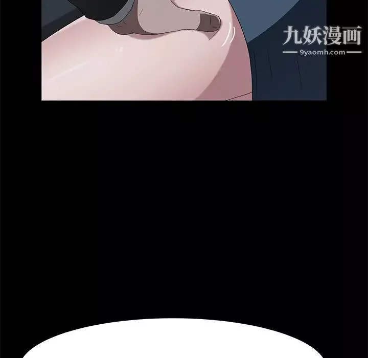 卖身契约-第43话 - 图片 107