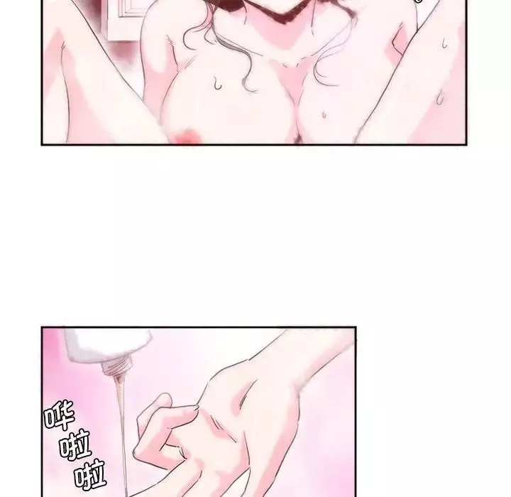 莫名被调教的滋味-第6话 - 图片 24