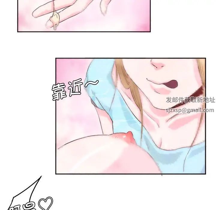 莫名被调教的滋味第6话