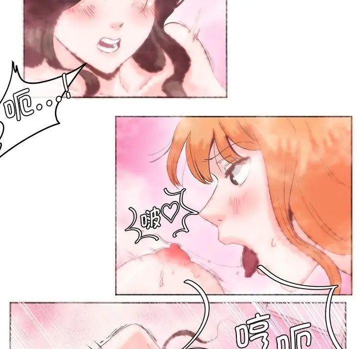 莫名被调教的滋味第6話