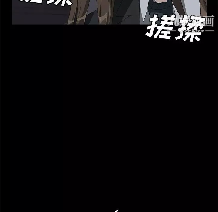 卖身契约-第43话 - 图片 116