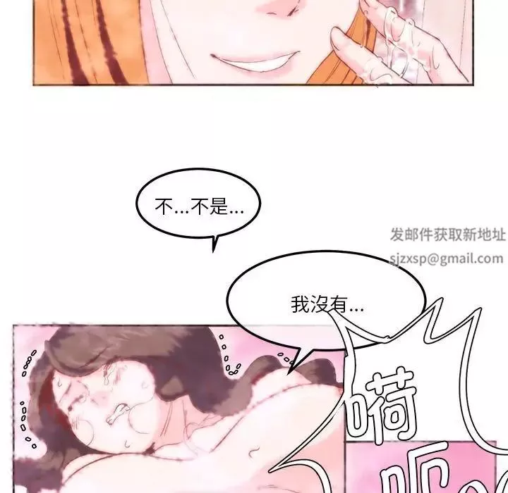 莫名被调教的滋味-第6话 - 图片 32