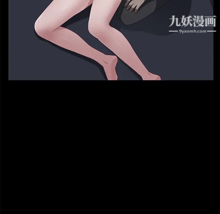 卖身契约第43话