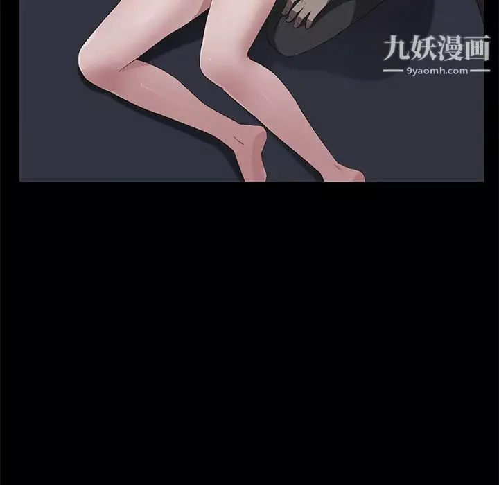 賣身契約第43話