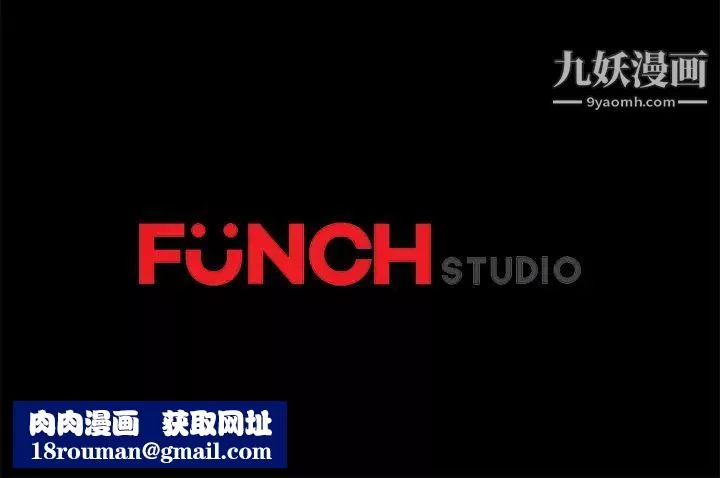 卖身契约-第43话 - 图片 126