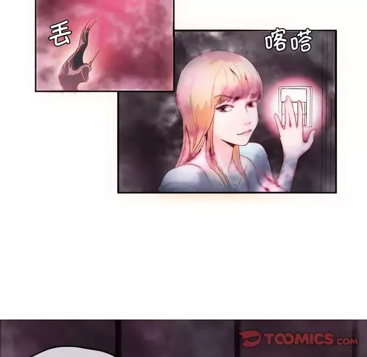 莫名被调教的滋味-第6话 - 图片 38