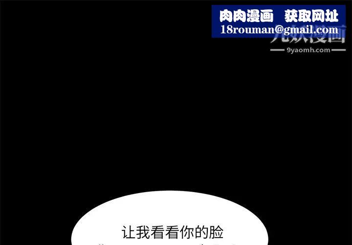 賣身契約第44話