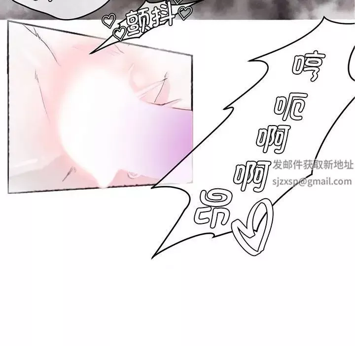 莫名被调教的滋味-第6话 - 图片 44