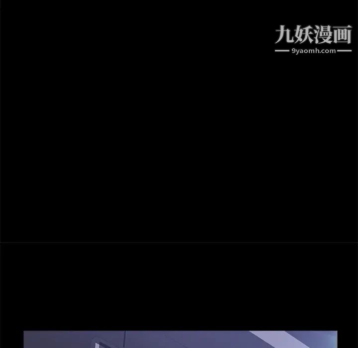 賣身契約第44話