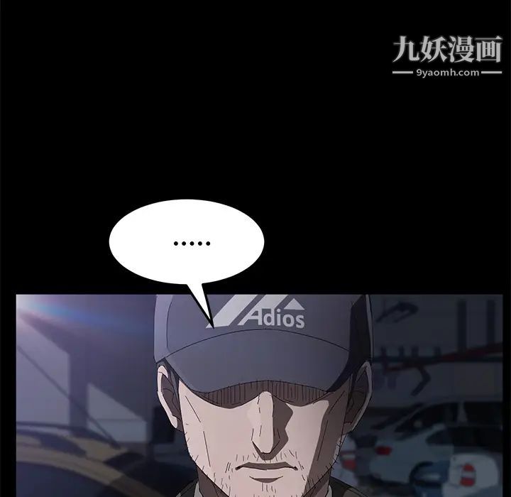 賣身契約第44話