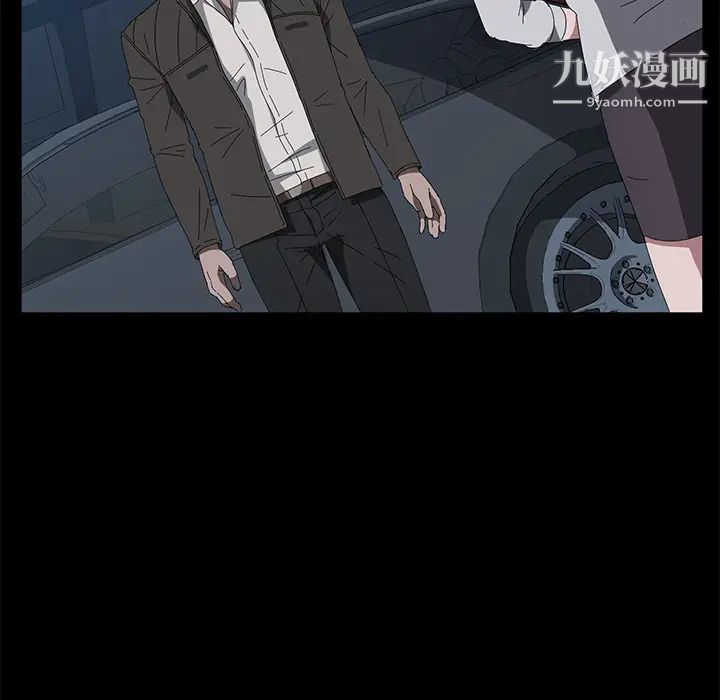 賣身契約第44話