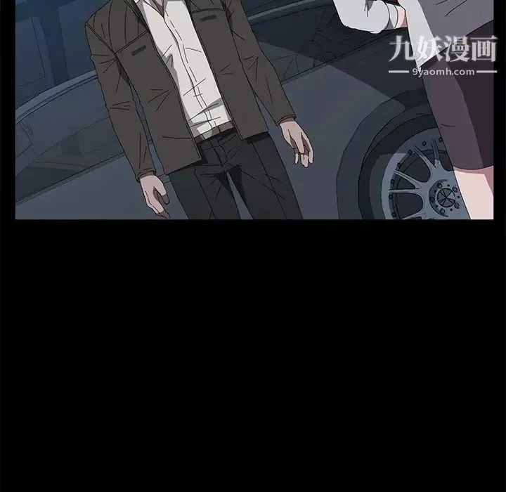 賣身契約第44話