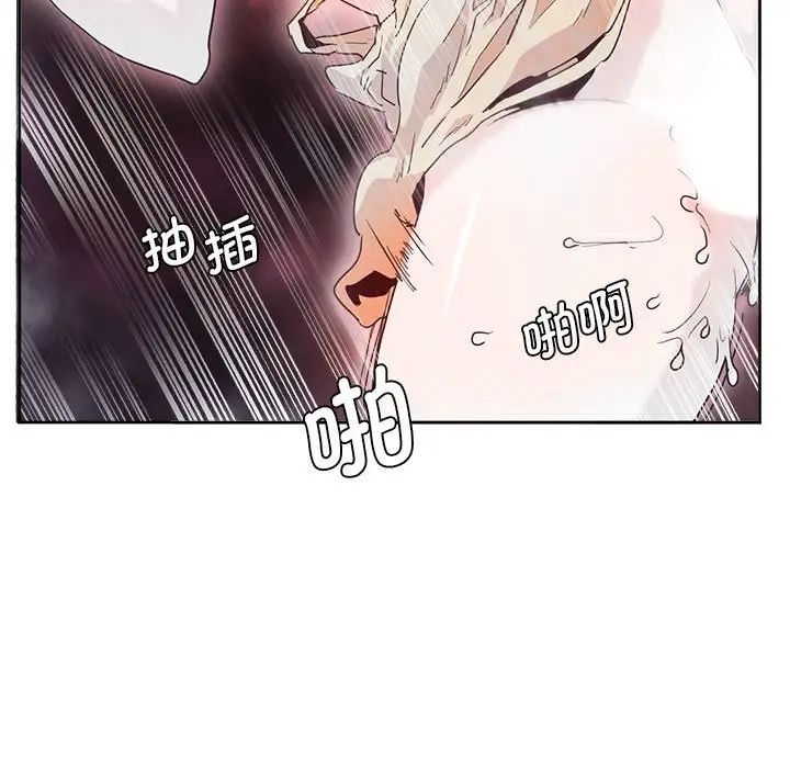 莫名被调教的滋味第6话