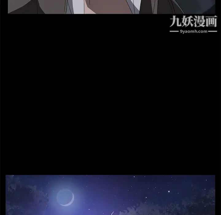 賣身契約第44話