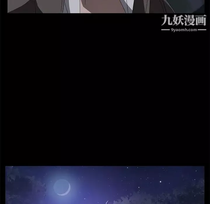 賣身契約第44話