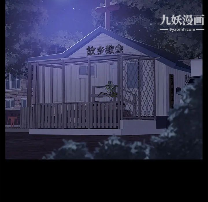 賣身契約第44話